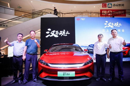 漢為觀止，智馭未來——比亞迪漢上市發(fā)布會青島站圓滿成功