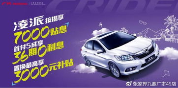 馳騁湘西，品質相伴——探訪張家界九鼎汽車銷售服務的專業之道