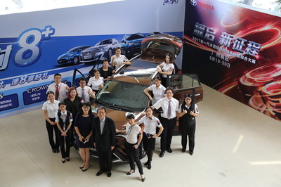 2017年一汽豐田銷售技能綜合大賽（廣州賽區）圓滿落幕，專業與熱情點燃汽車銷售新篇章