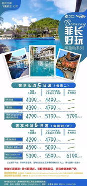 暑假海島計劃 心旅行，從開元出發——自費出國留學中介服務指南